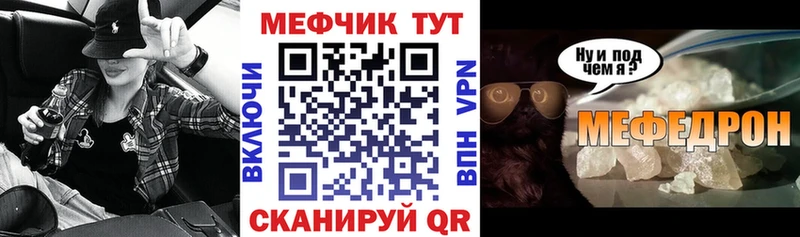 Цена Острогожск Alpha PVP Меф мяу мяу ГАШИШ Канабис КОКАИН