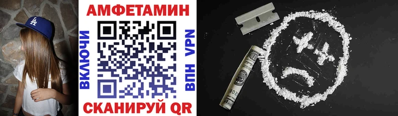 Амфетамин 97%  kraken ссылки  Острогожск 