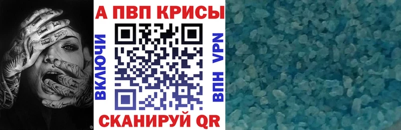 мега маркетплейс  Острогожск  Alpha-PVP СК КРИС  даркнет сайт 