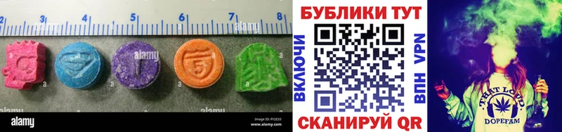 как найти закладки Острогожск Экстази 280 MDMA