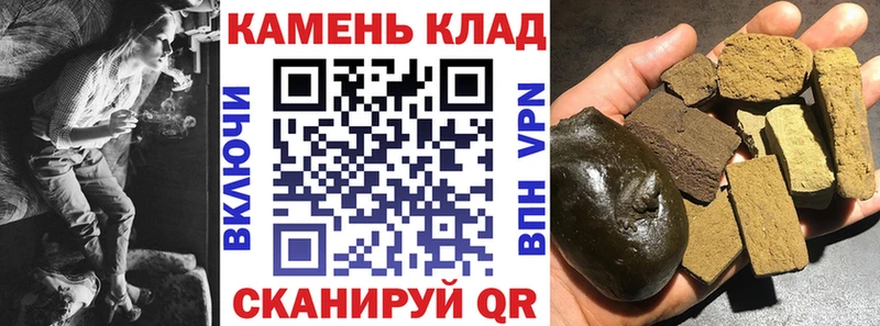ГАШ VHQ Острогожск