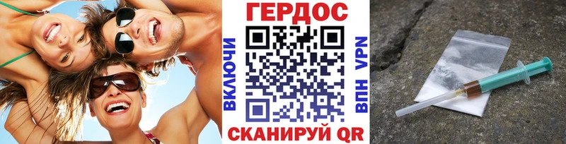 ГЕРОИН Афган Острогожск