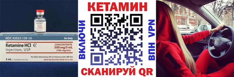 МЕГА рабочий сайт  Острогожск  КЕТАМИН ketamine  закладки 