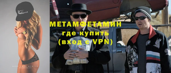 стаф Армянск