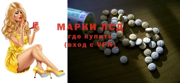 стаф Армянск