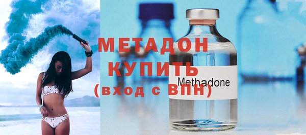 стаф Армянск