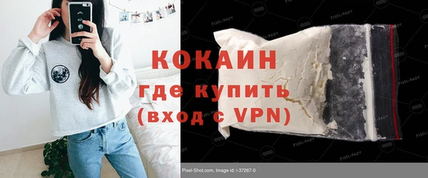 кокаин колумбия Арсеньев