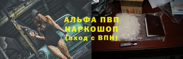 стаф Армянск
