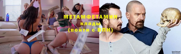 стаф Армянск
