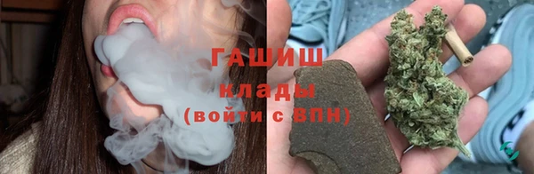 стаф Армянск