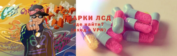 кокаин колумбия Арсеньев