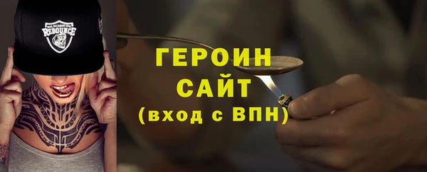 герыч Аркадак
