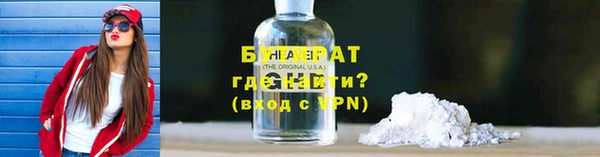 кокаин колумбия Арсеньев