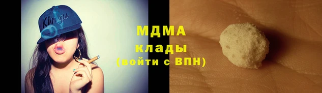 герыч Аркадак