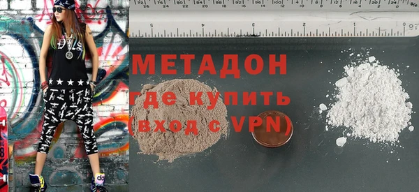 кокаин колумбия Арсеньев