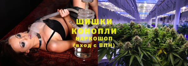 стаф Армянск
