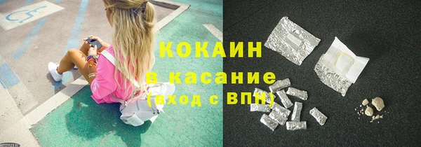 кокаин колумбия Арсеньев