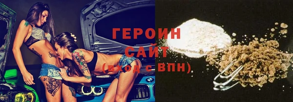 герыч Аркадак