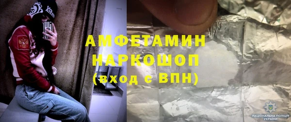 стаф Армянск