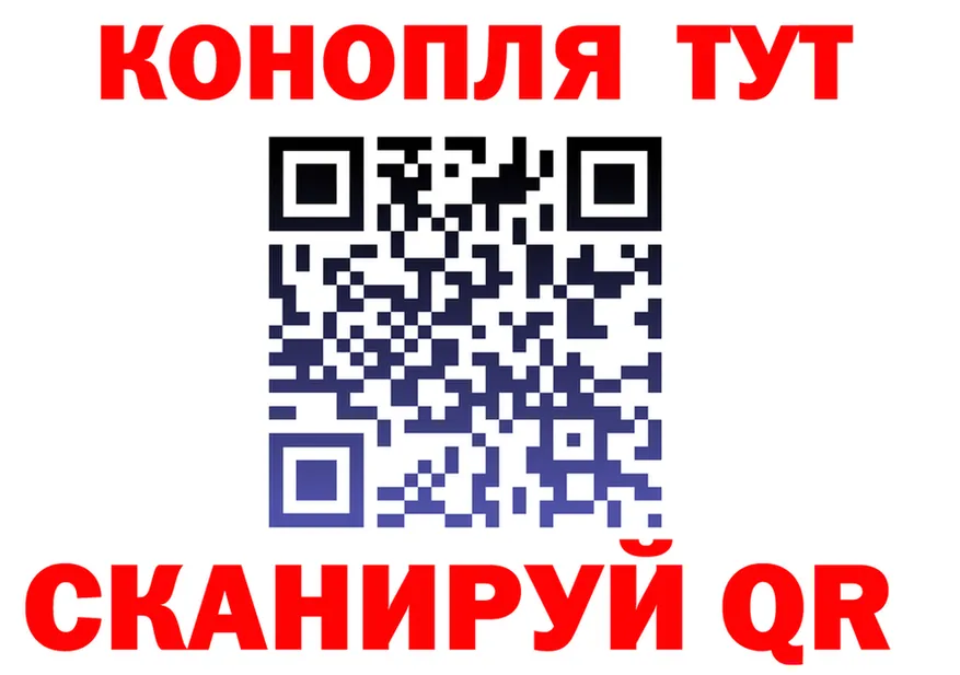 Каннабис гибрид tor дарк нет hydra Острогожск