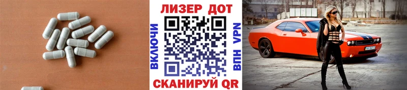 ЛСД экстази кислота  Острогожск 