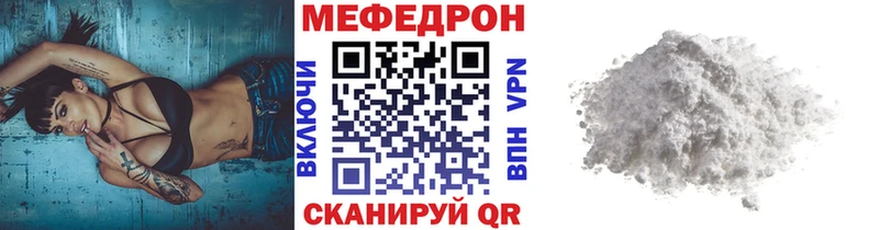 Меф кристаллы  продажа наркотиков  Острогожск 