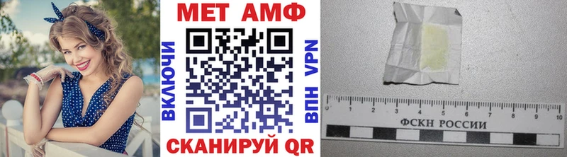 закладка  Острогожск  Метамфетамин витя 
