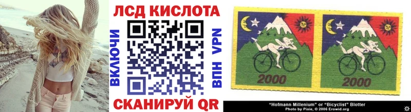 Марки 25I-NBOMe 1,8мг Острогожск