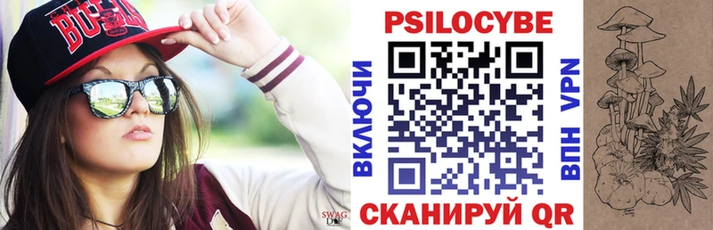 Псилоцибиновые грибы мухоморы  где продают   Острогожск 